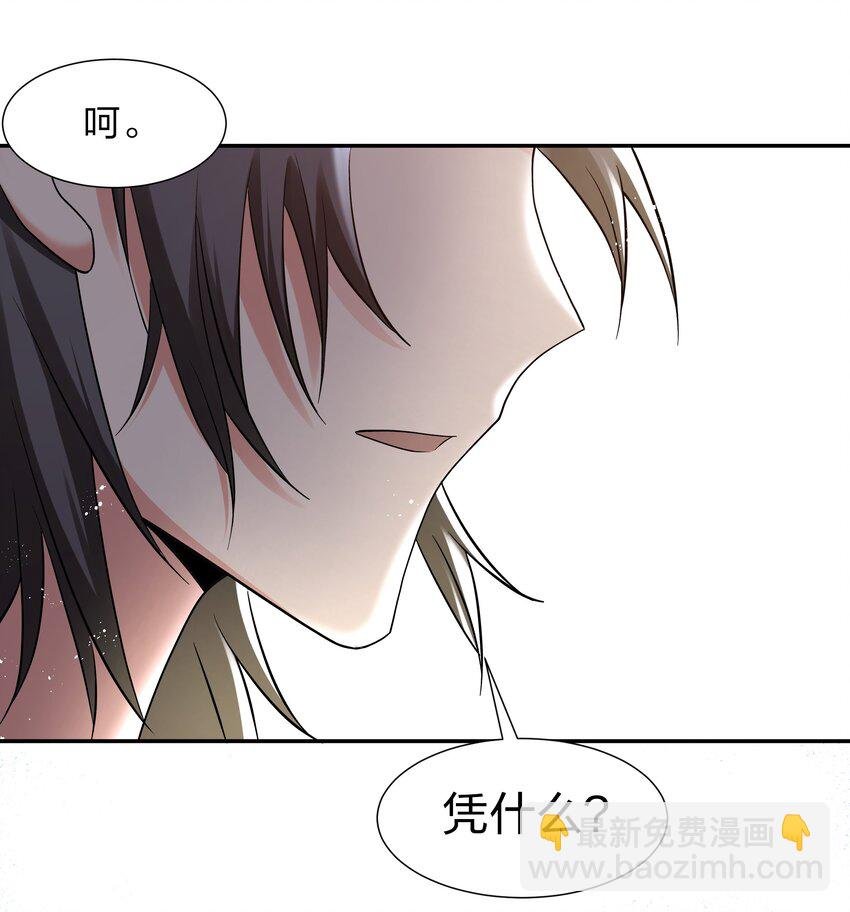 60 救人！与我何干