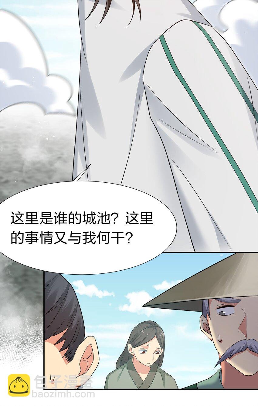 60 救人！与我何干