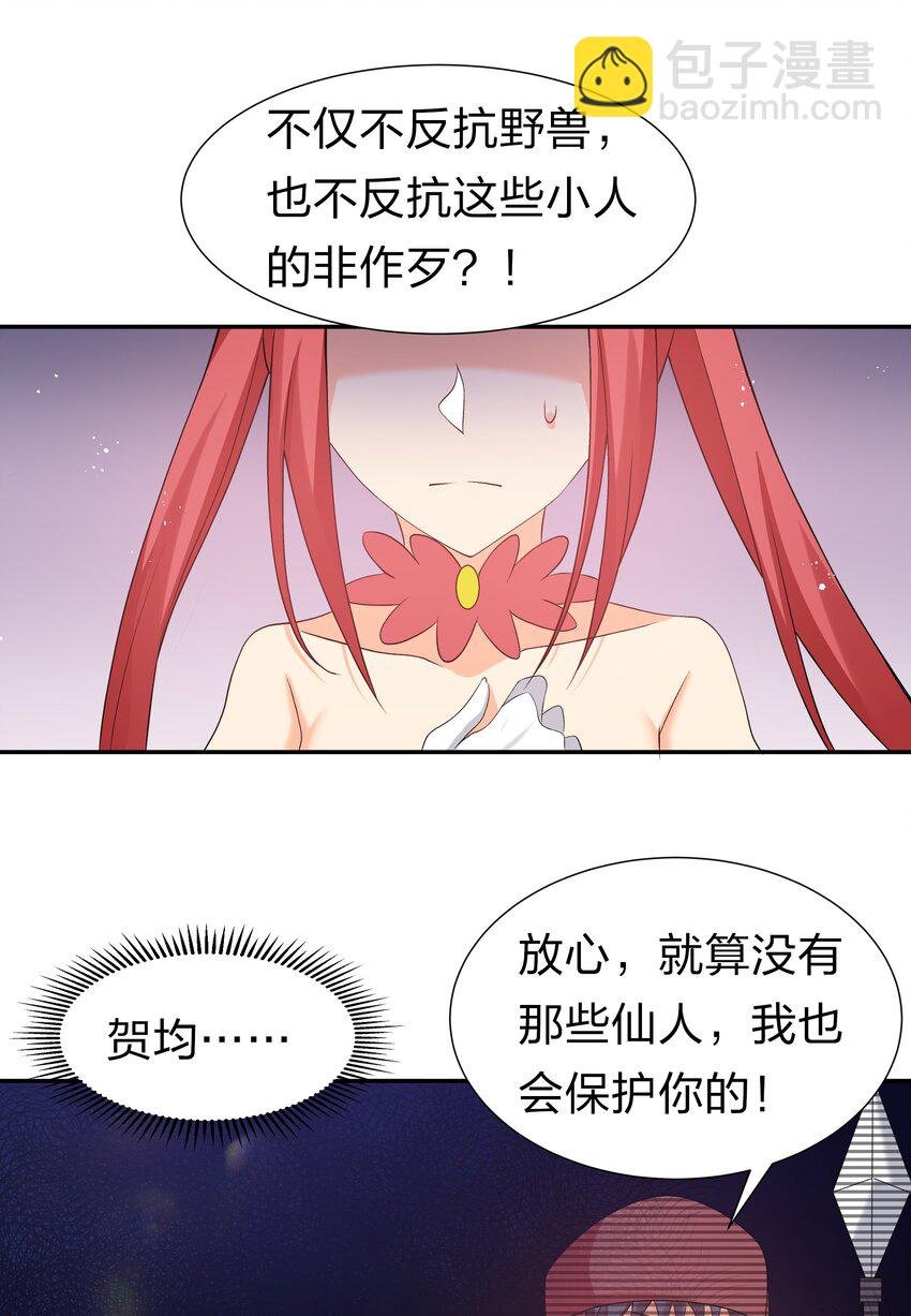 60 救人！与我何干
