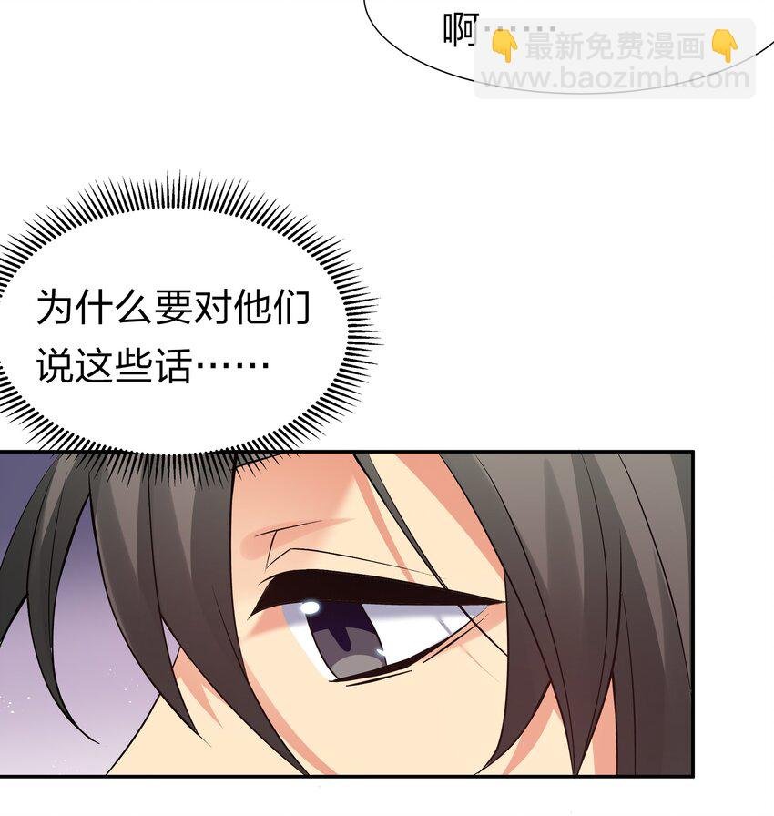 60 救人！与我何干