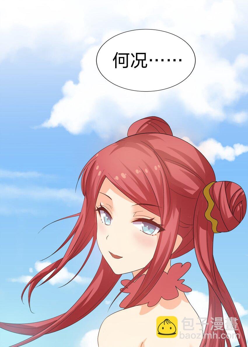 60 救人！与我何干