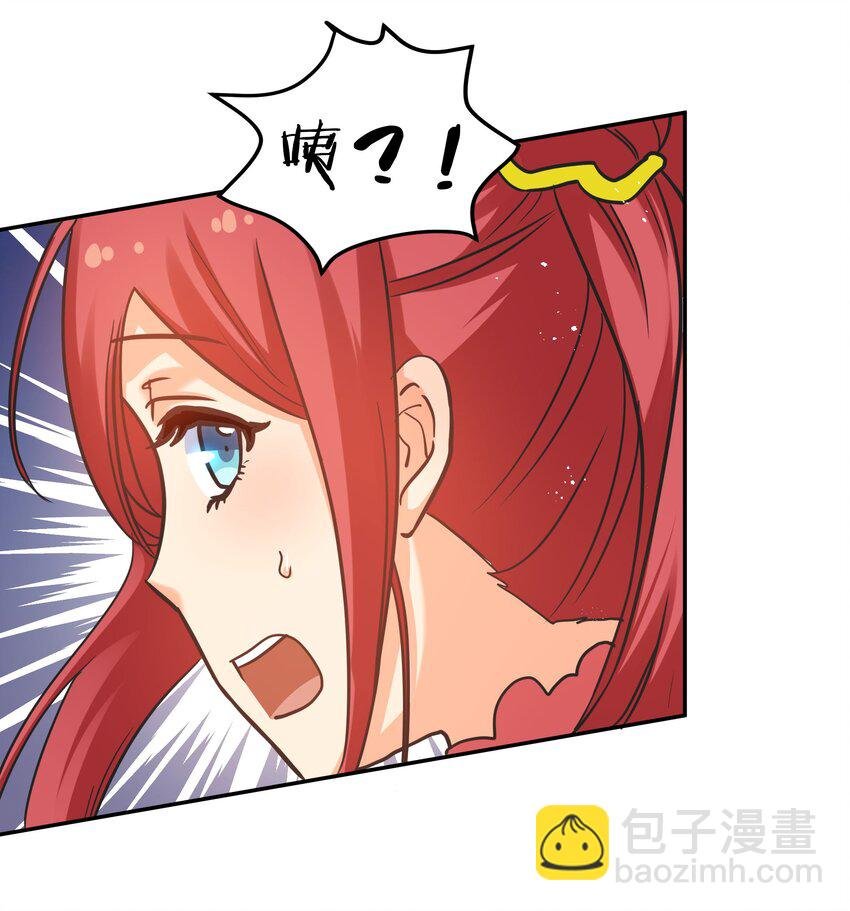 61 夏毅！吟游诗人