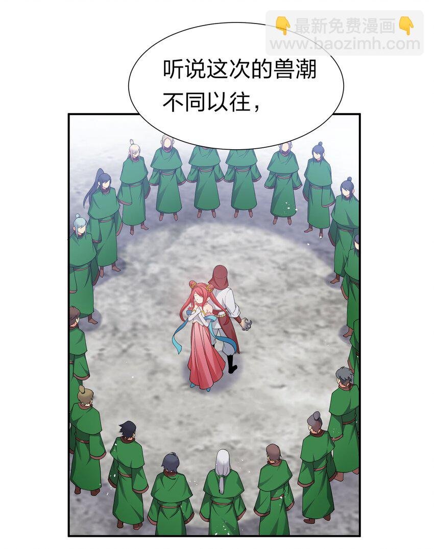 61 夏毅！吟游诗人