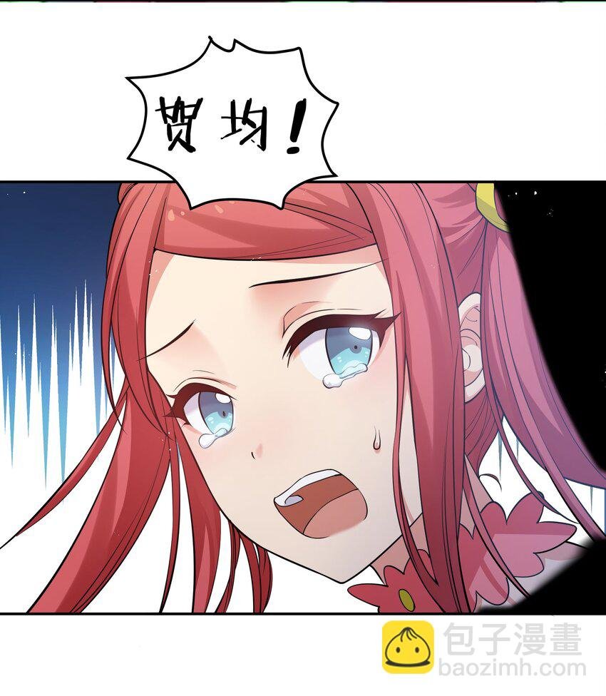 61 夏毅！吟游诗人