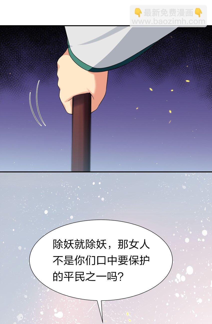 61 夏毅！吟游诗人