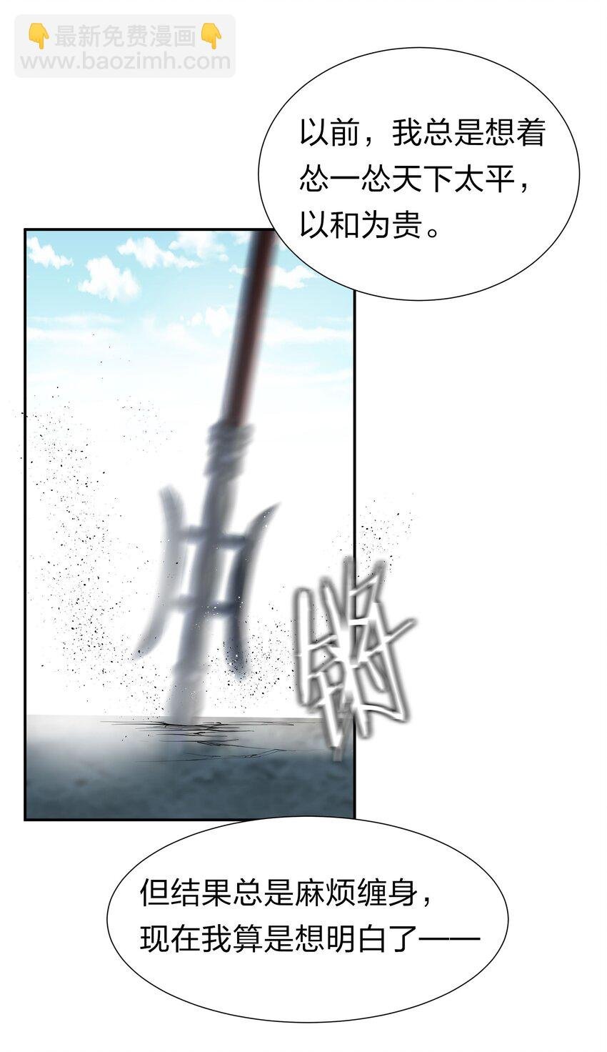 61 夏毅！吟游诗人