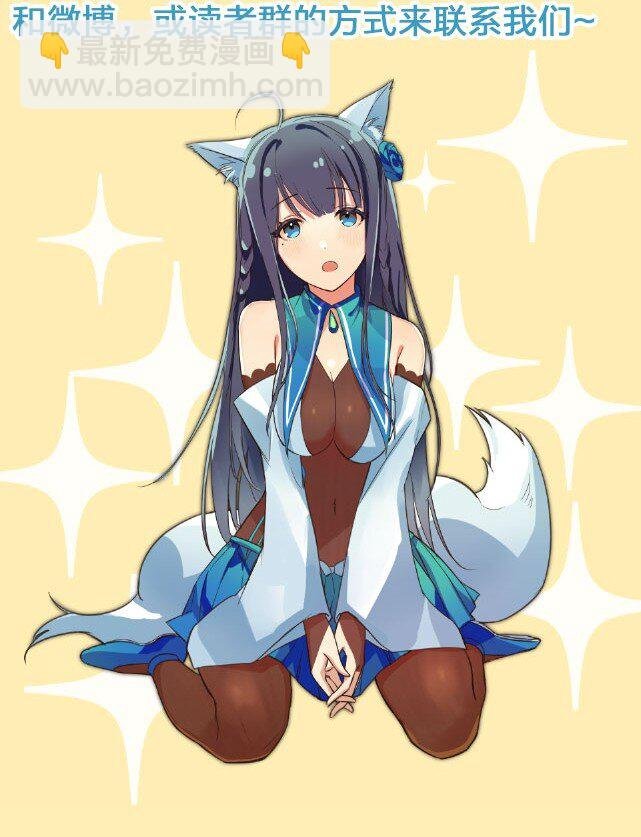 61 夏毅！吟游诗人