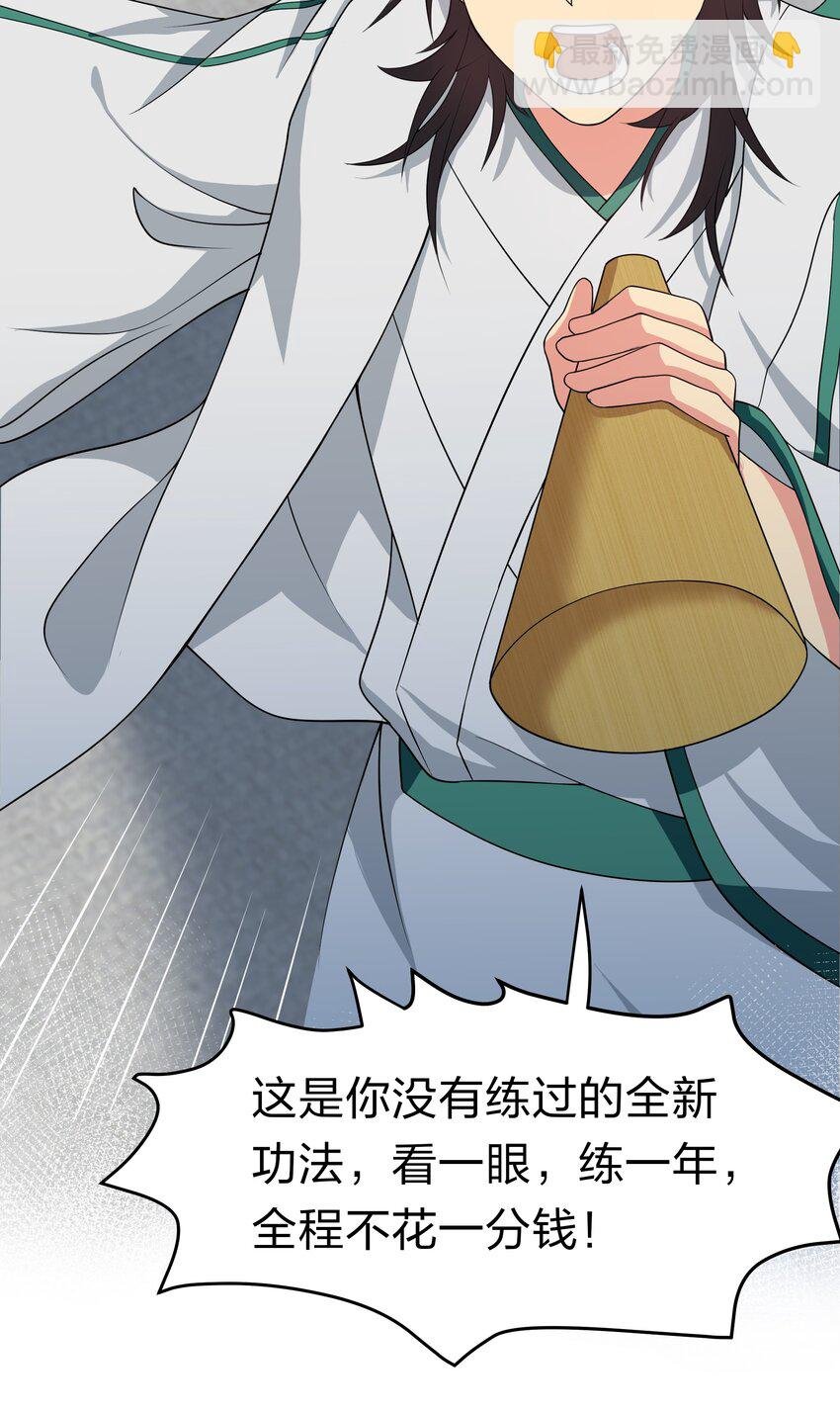 62 招生！从新开始