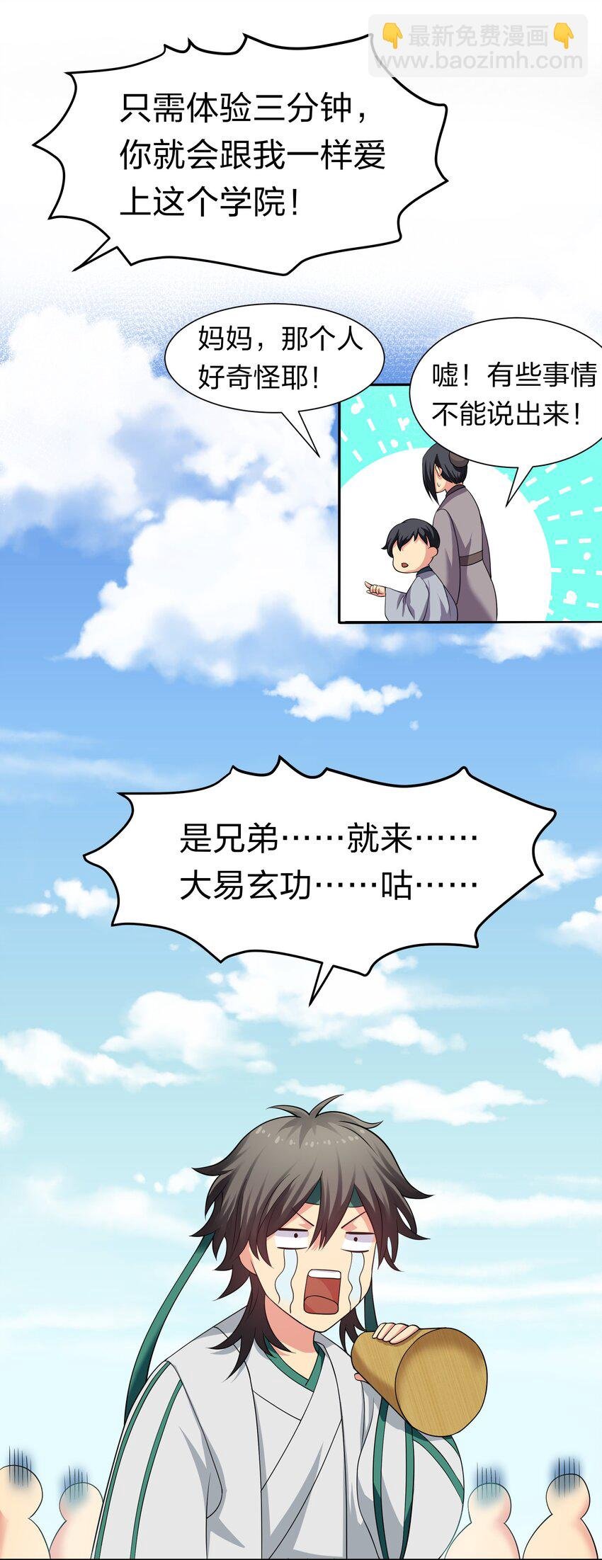 62 招生！从新开始