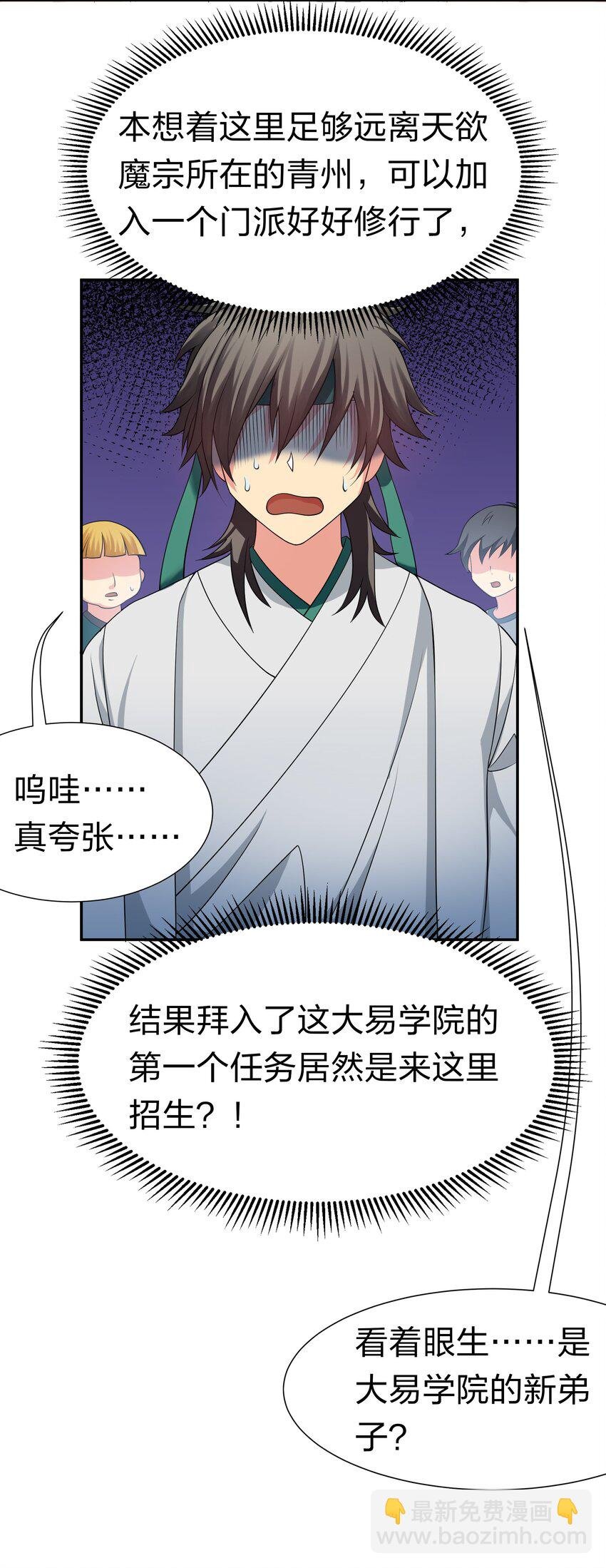 62 招生！从新开始
