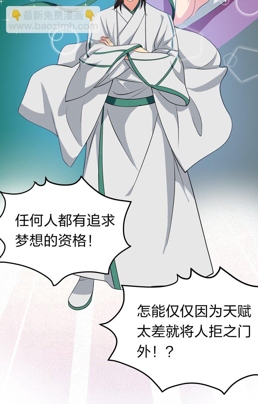 62 招生！从新开始