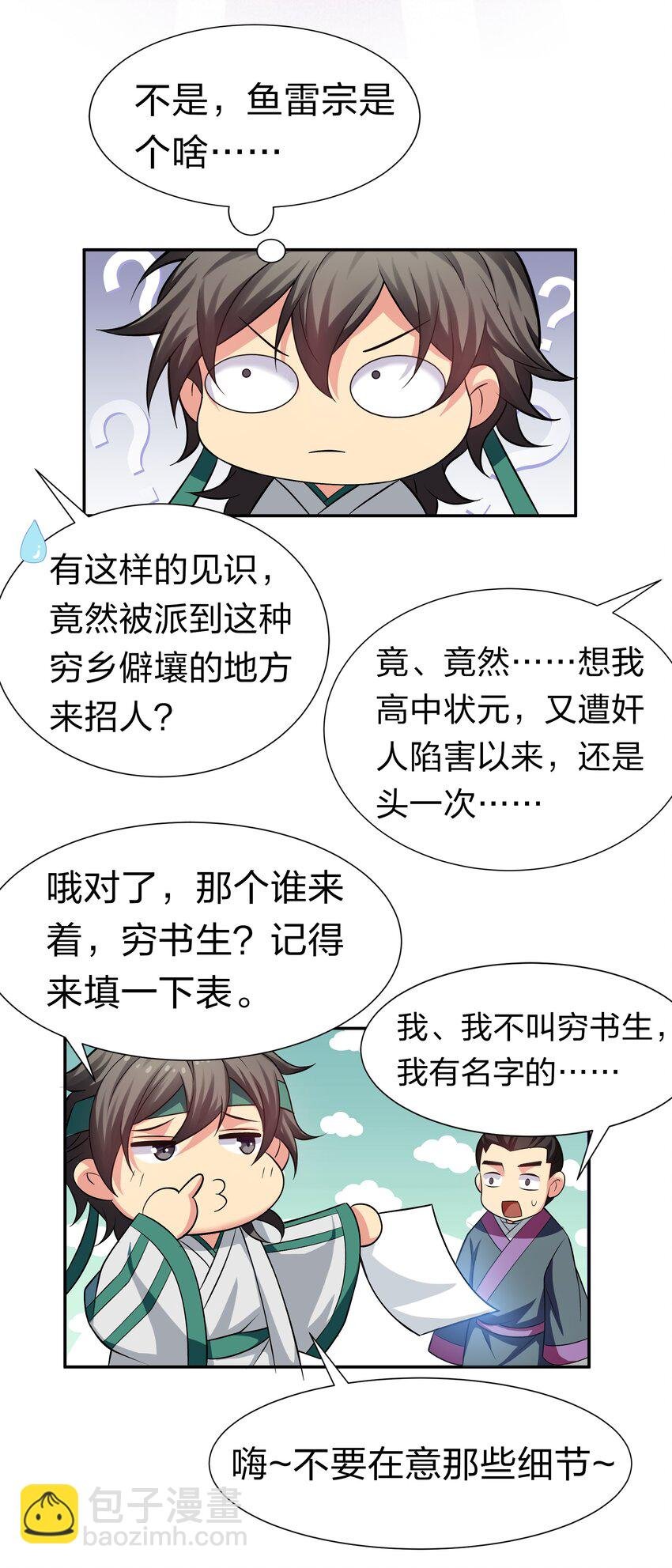 62 招生！从新开始