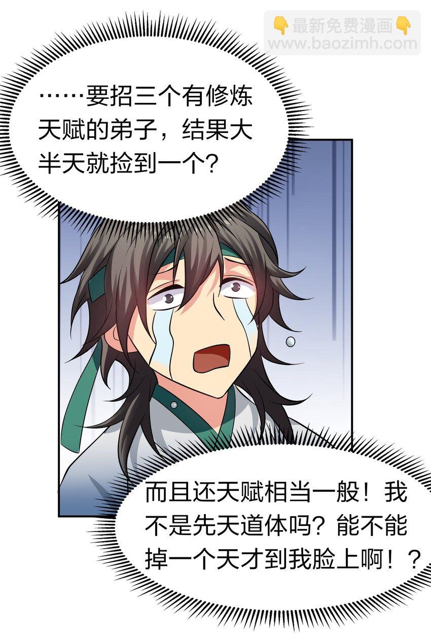 62 招生！从新开始