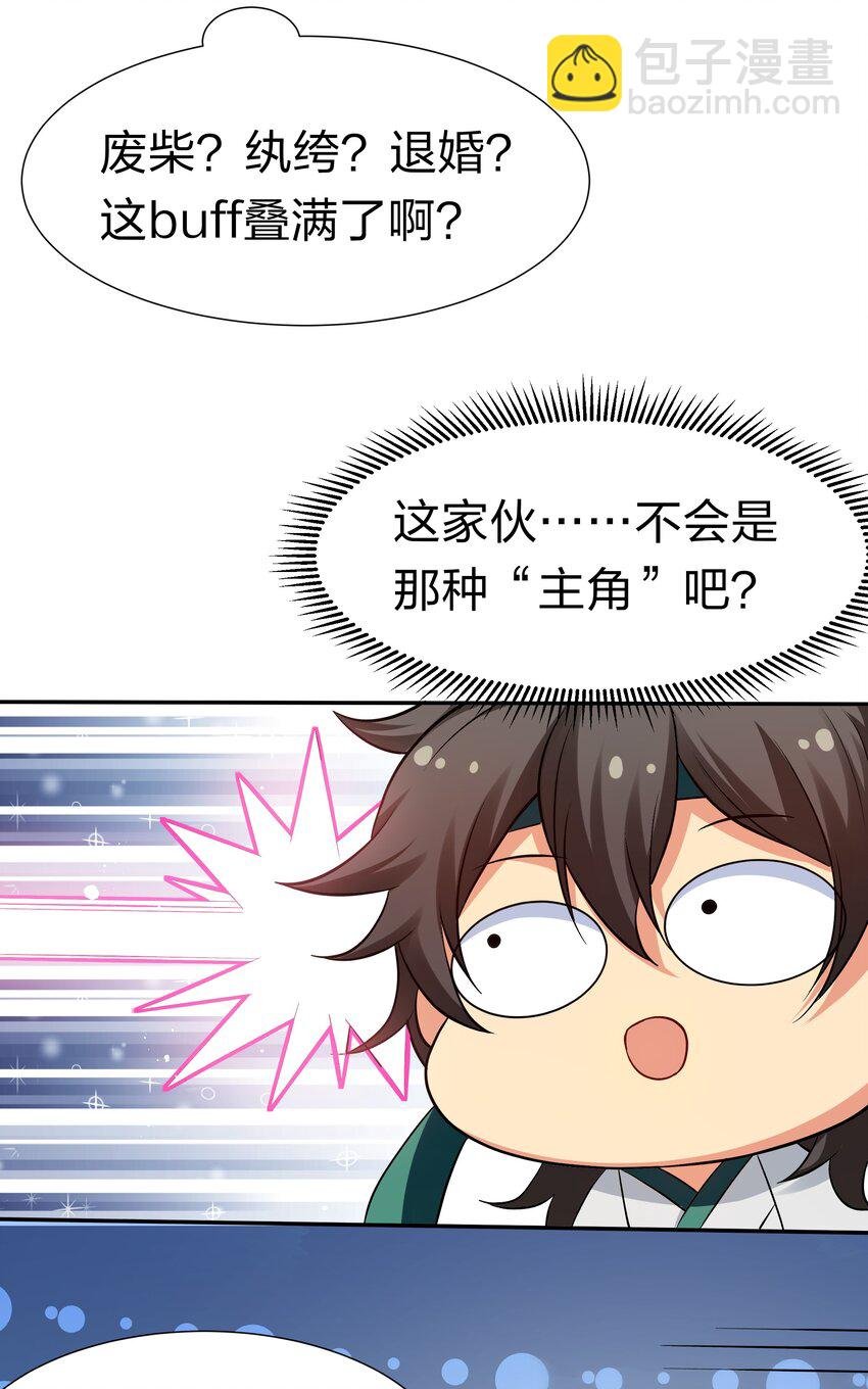 62 招生！从新开始