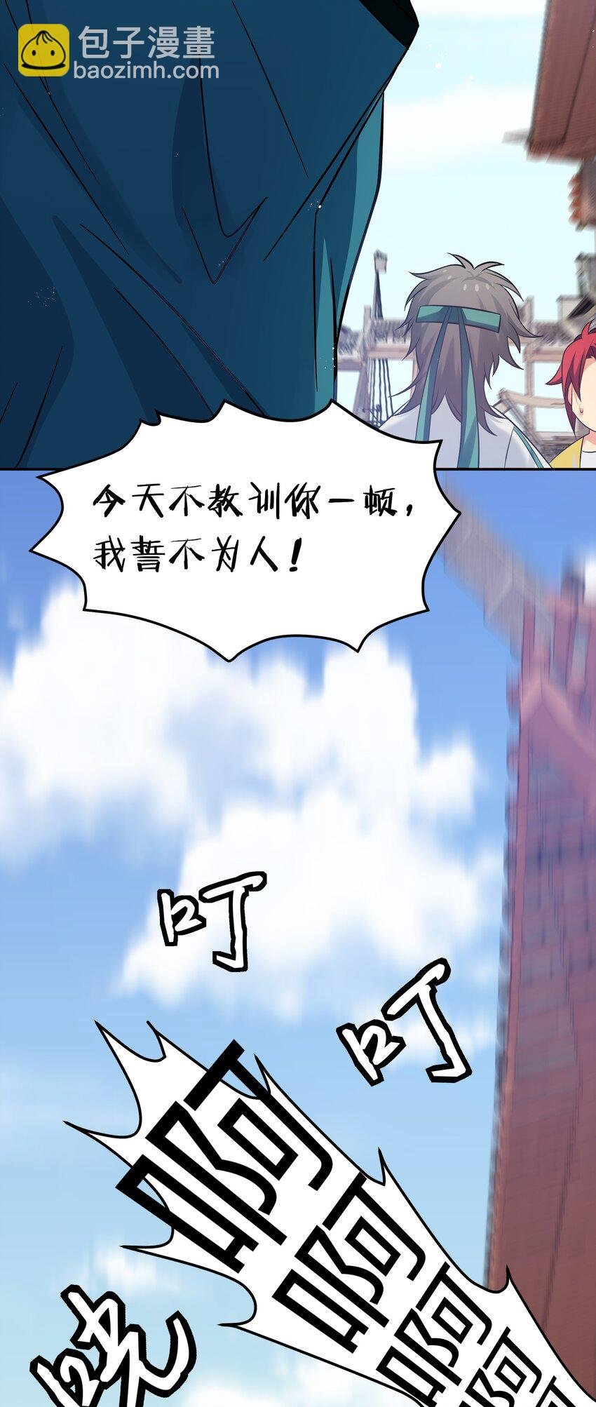 62 招生！从新开始