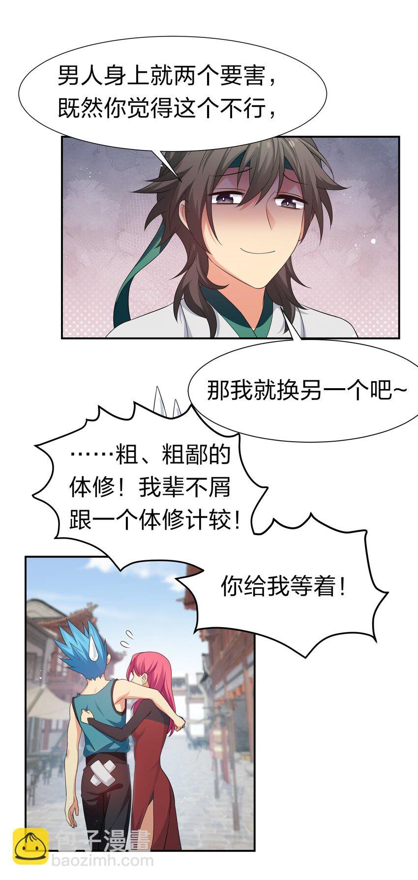 62 招生！从新开始