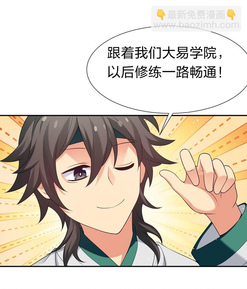 62 招生！从新开始