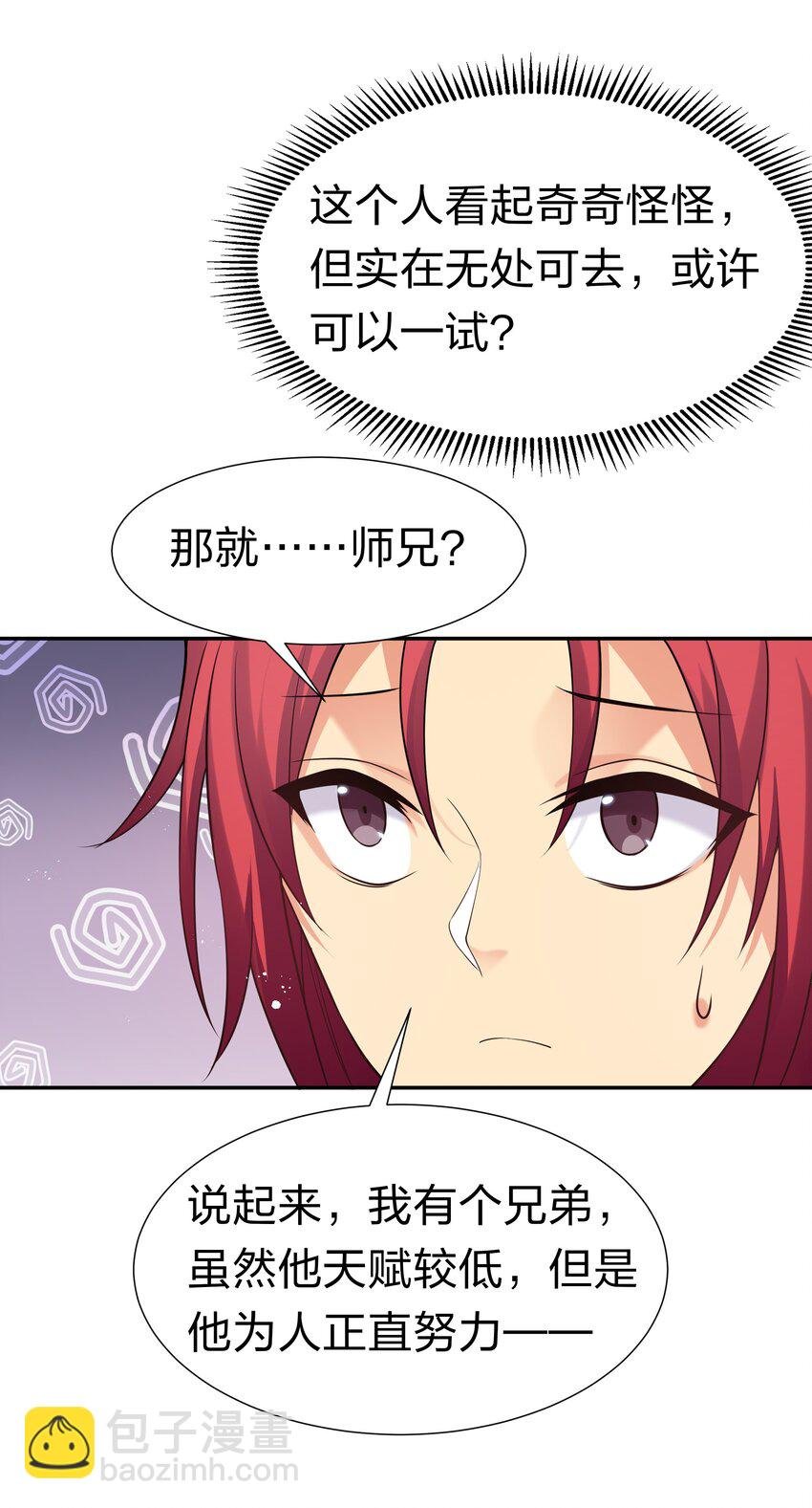 62 招生！从新开始