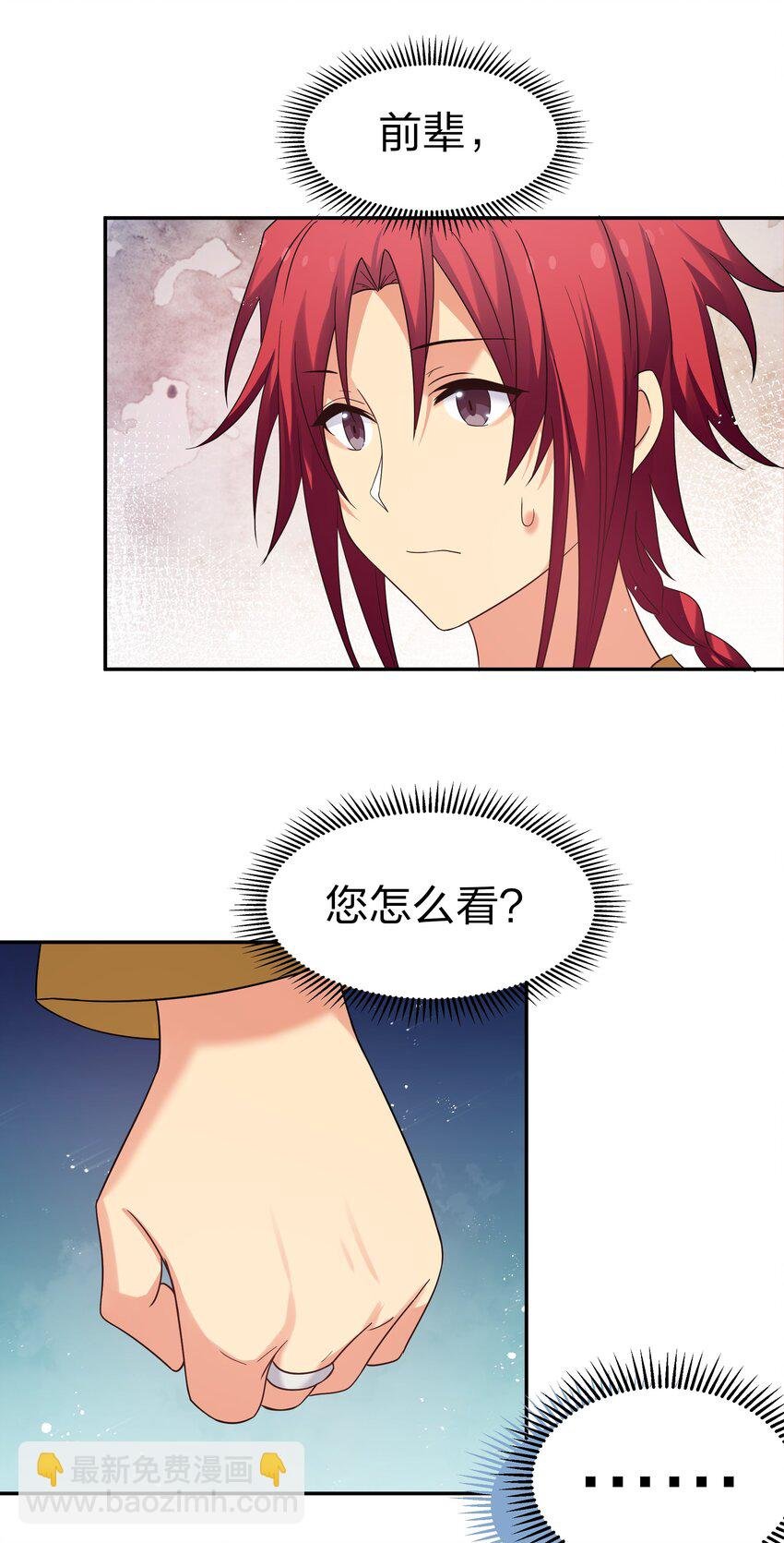 62 招生！从新开始