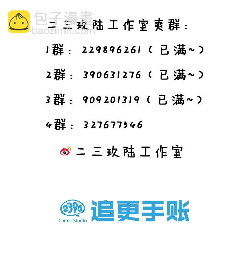 62 招生！从新开始