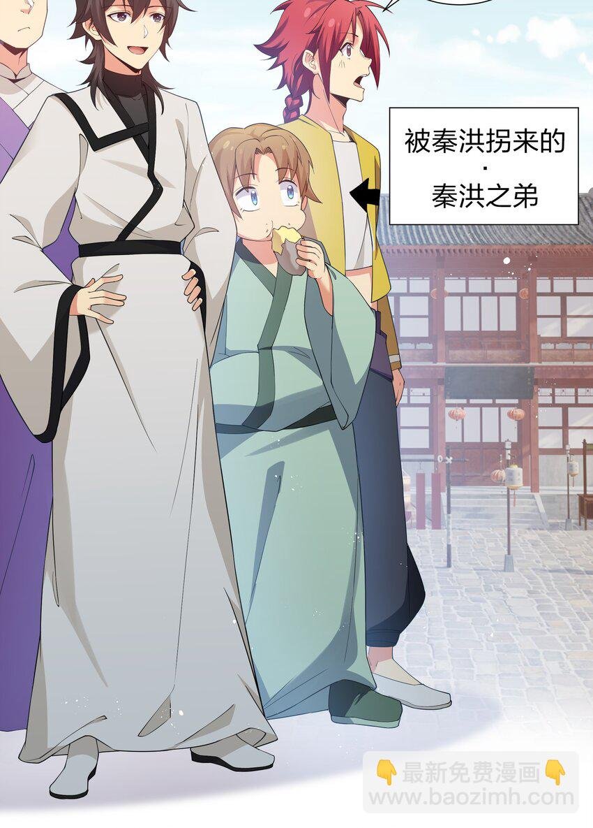 63 切磋！被缠上了