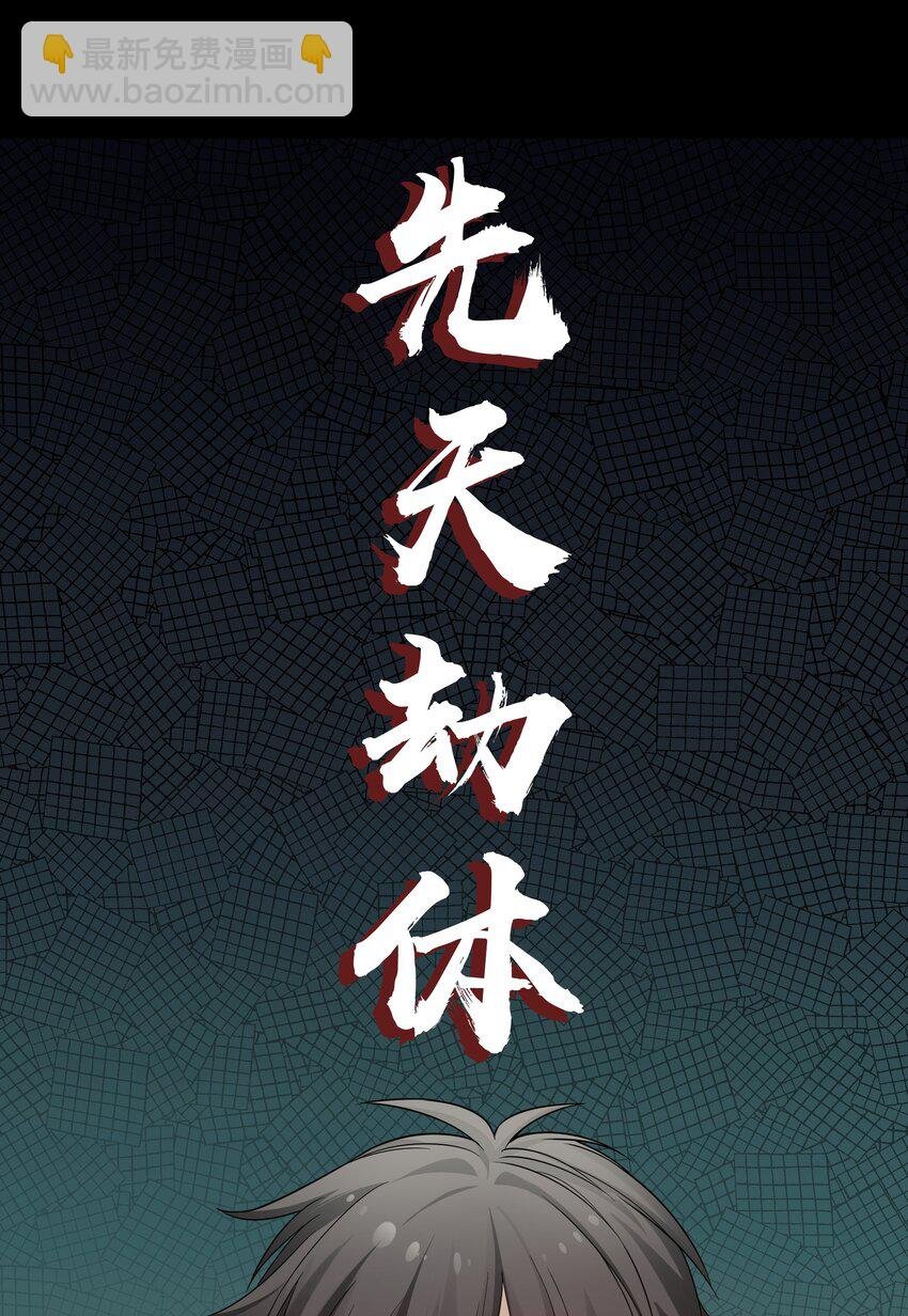 63 切磋！被缠上了