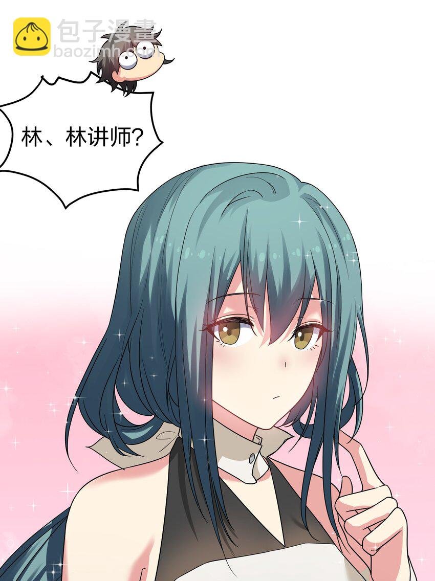 63 切磋！被缠上了