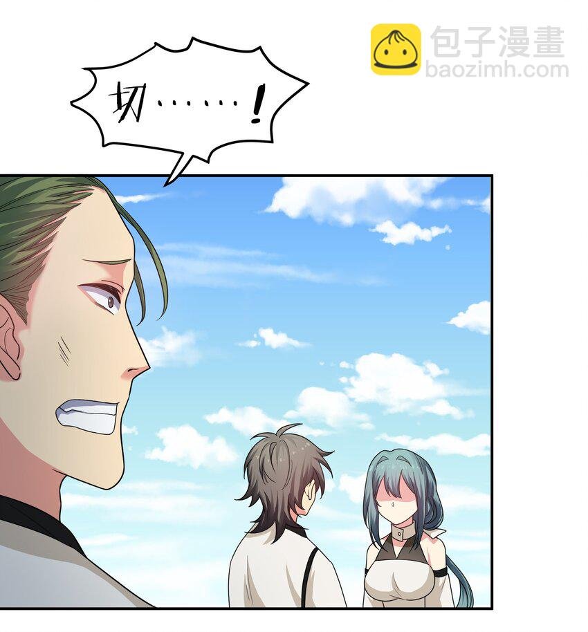 63 切磋！被缠上了