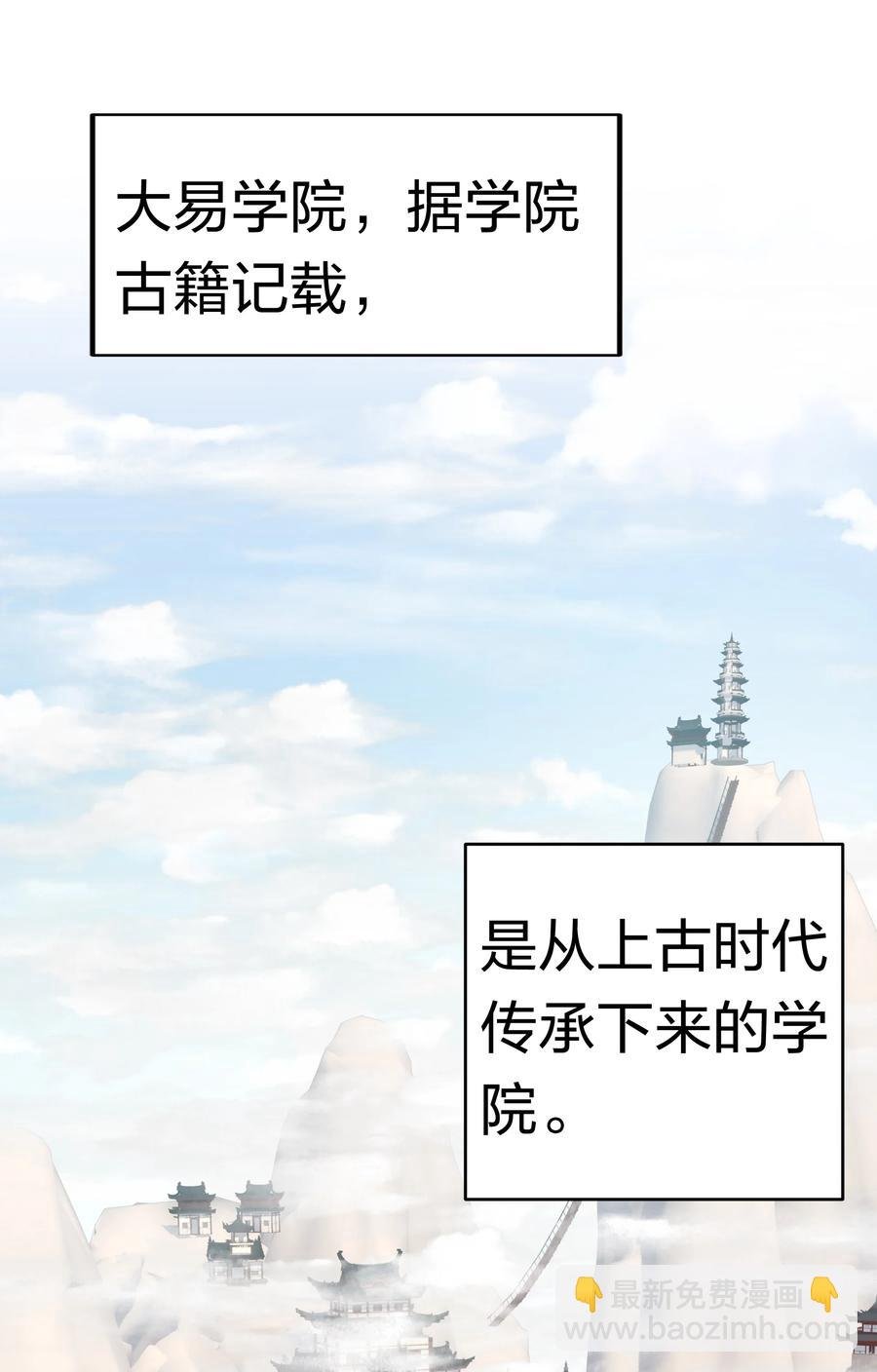 64 名字！不如灵石
