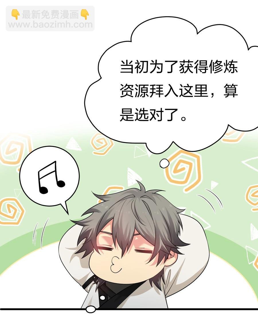 64 名字！不如灵石