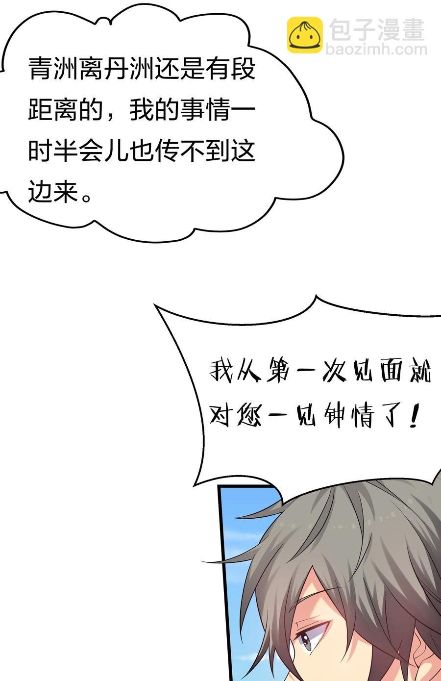 64 名字！不如灵石