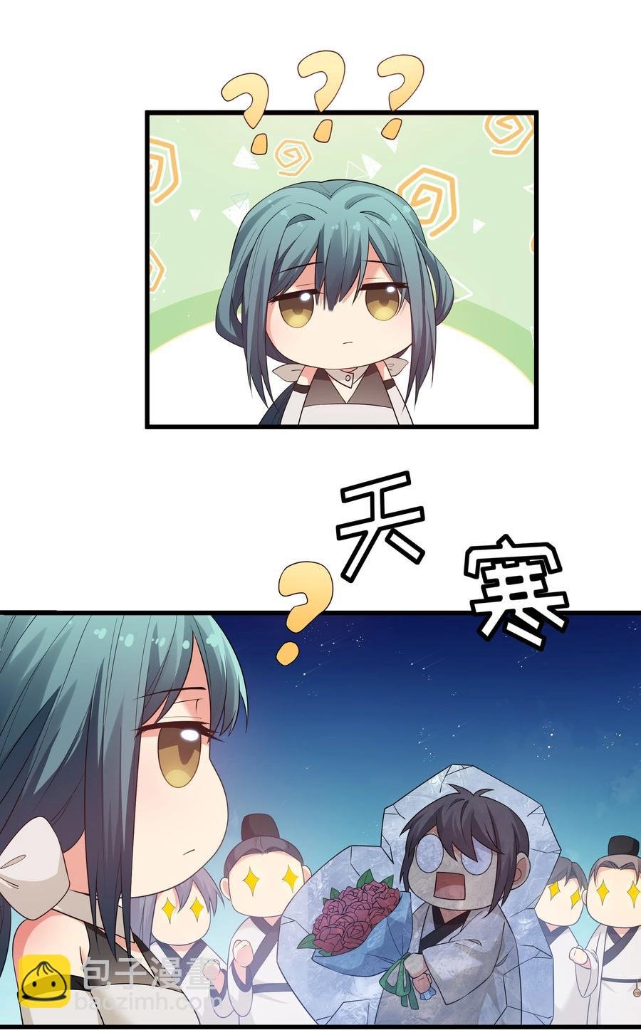 64 名字！不如灵石