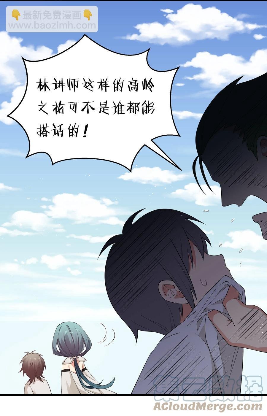 64 名字！不如灵石