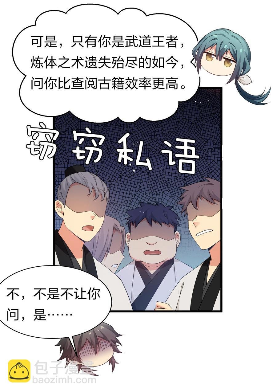 64 名字！不如灵石
