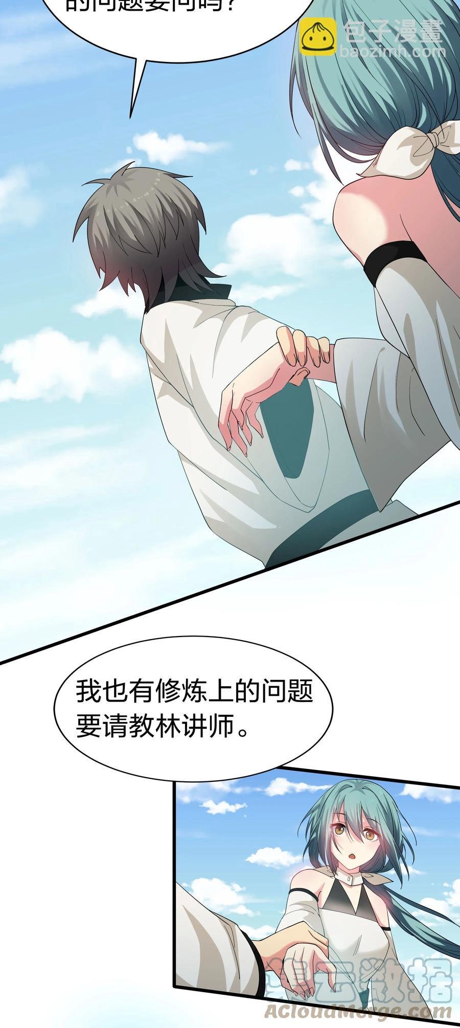 64 名字！不如灵石