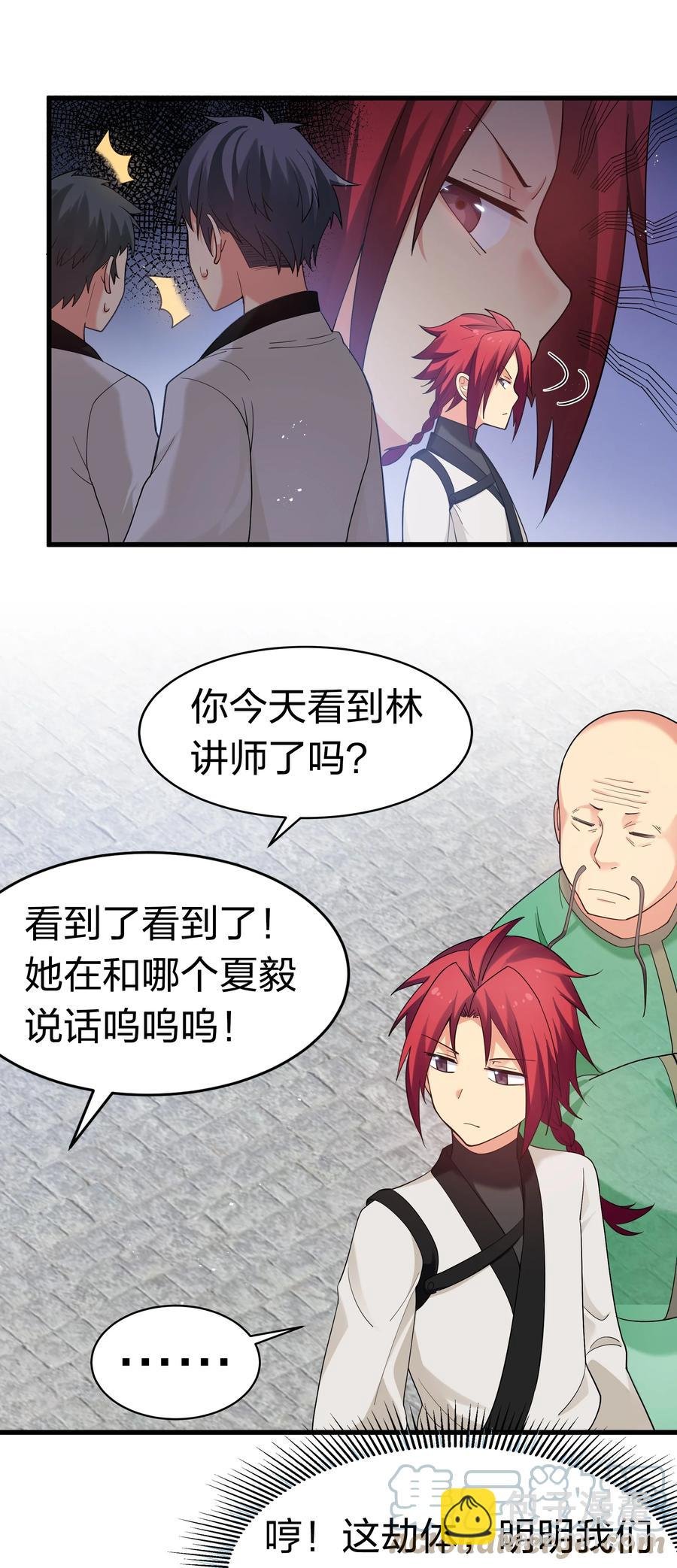64 名字！不如灵石