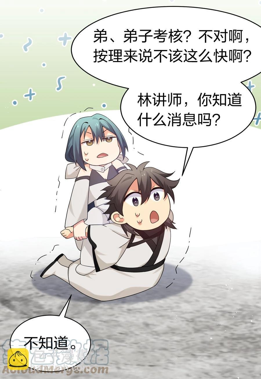 64 名字！不如灵石
