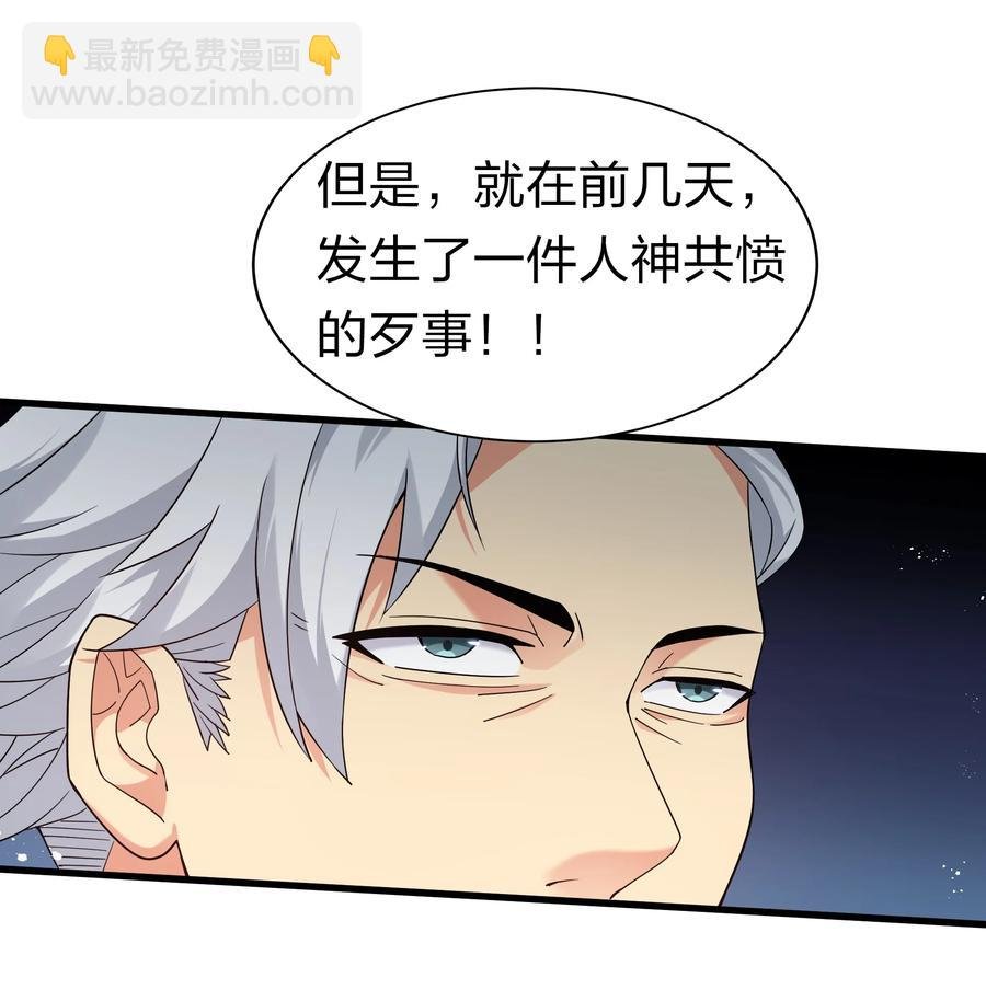 64 名字！不如灵石