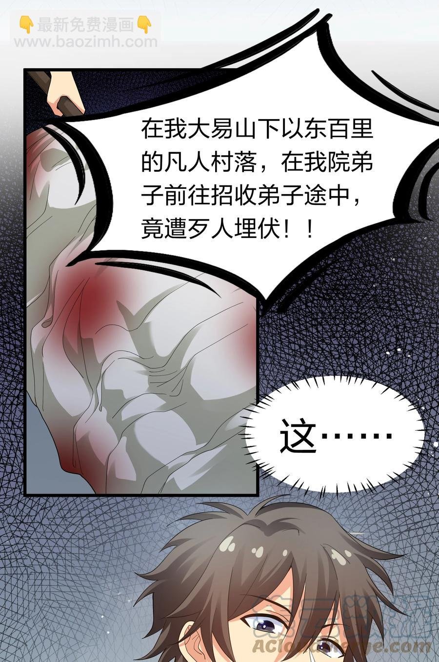 64 名字！不如灵石