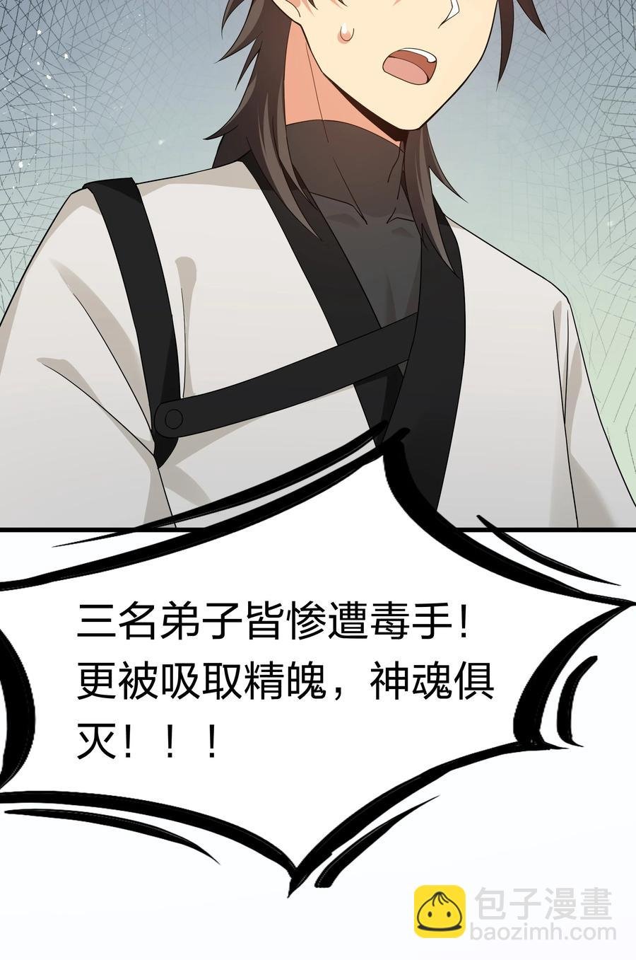 64 名字！不如灵石
