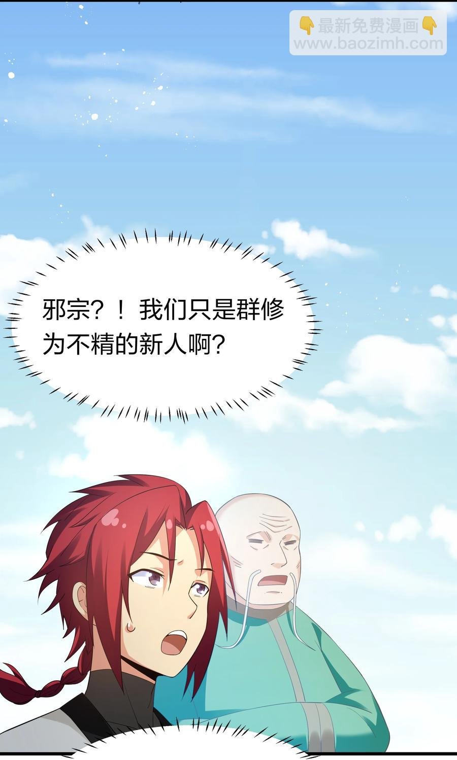 64 名字！不如灵石