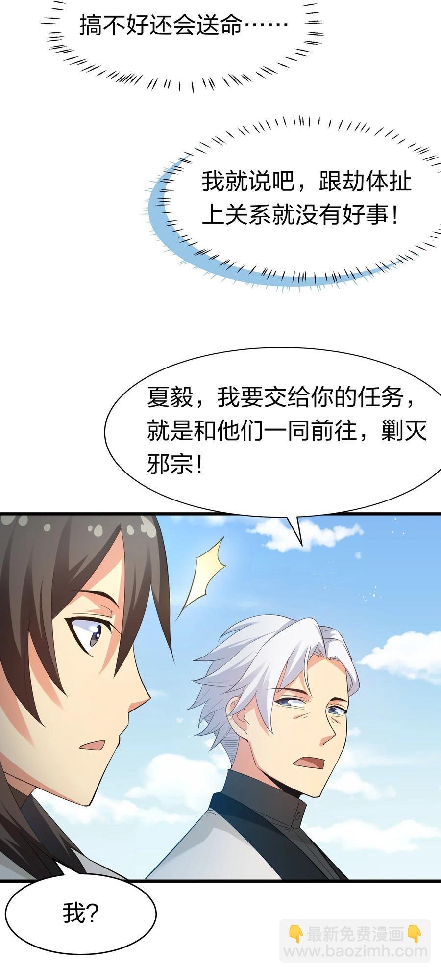64 名字！不如灵石