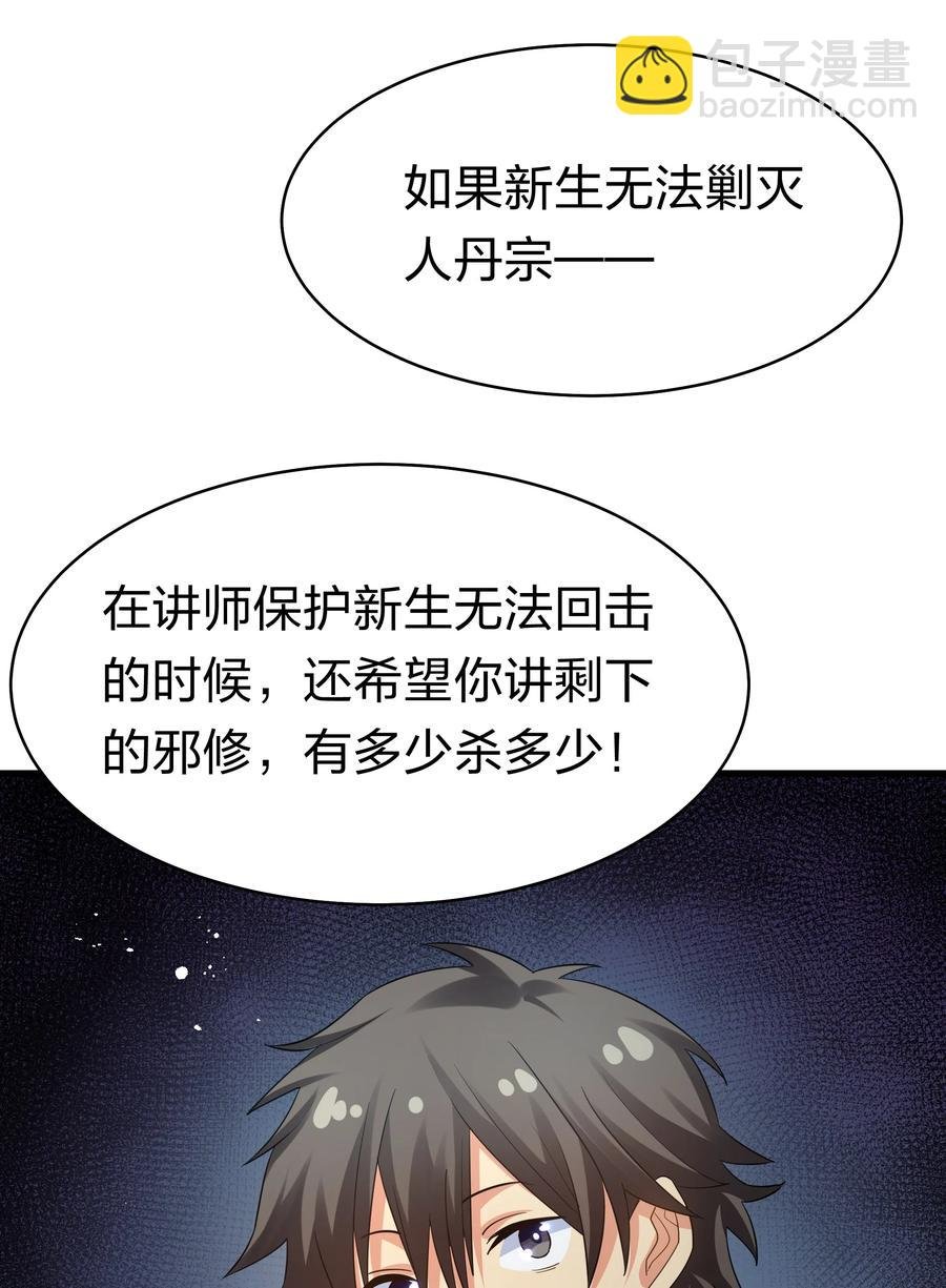 64 名字！不如灵石