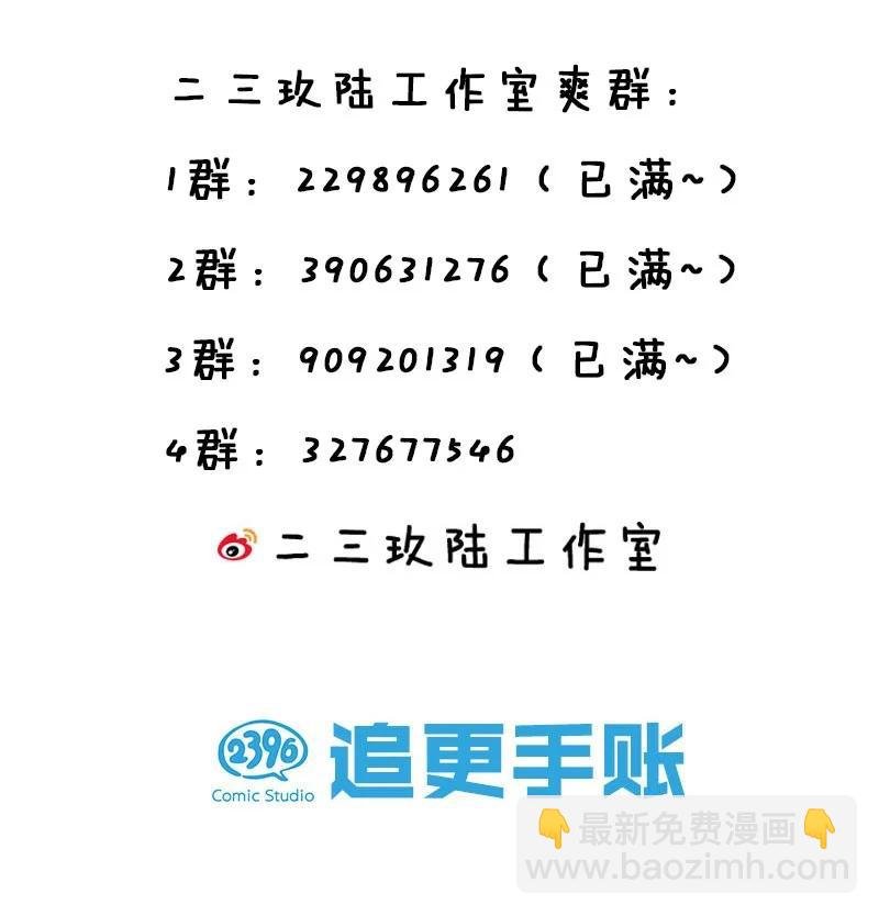 64 名字！不如灵石