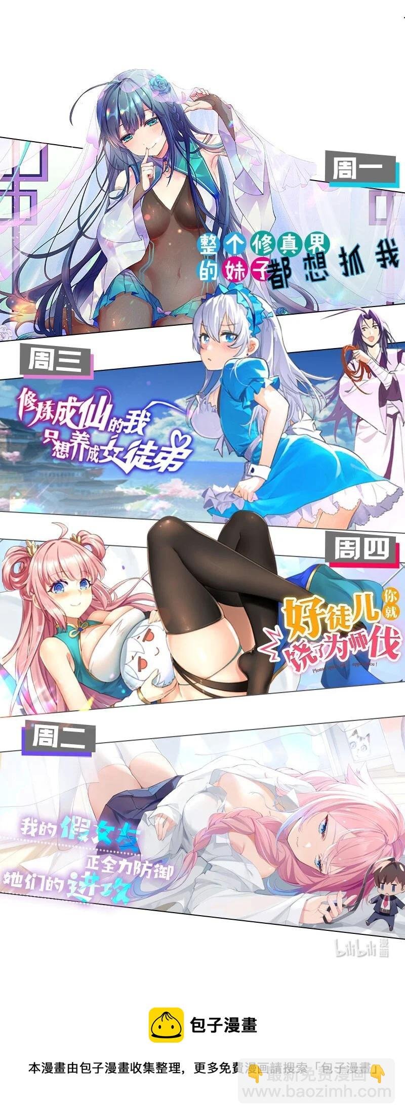 64 名字！不如灵石