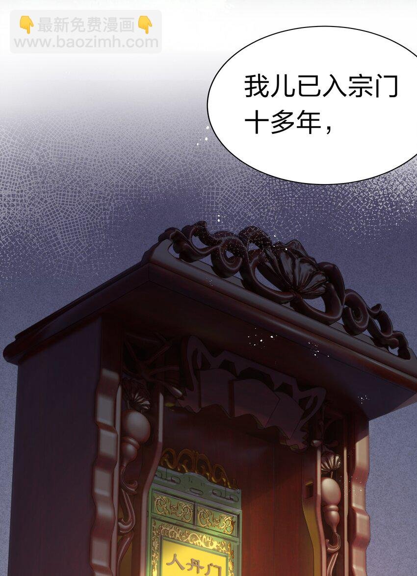 65 你听！心跳好快