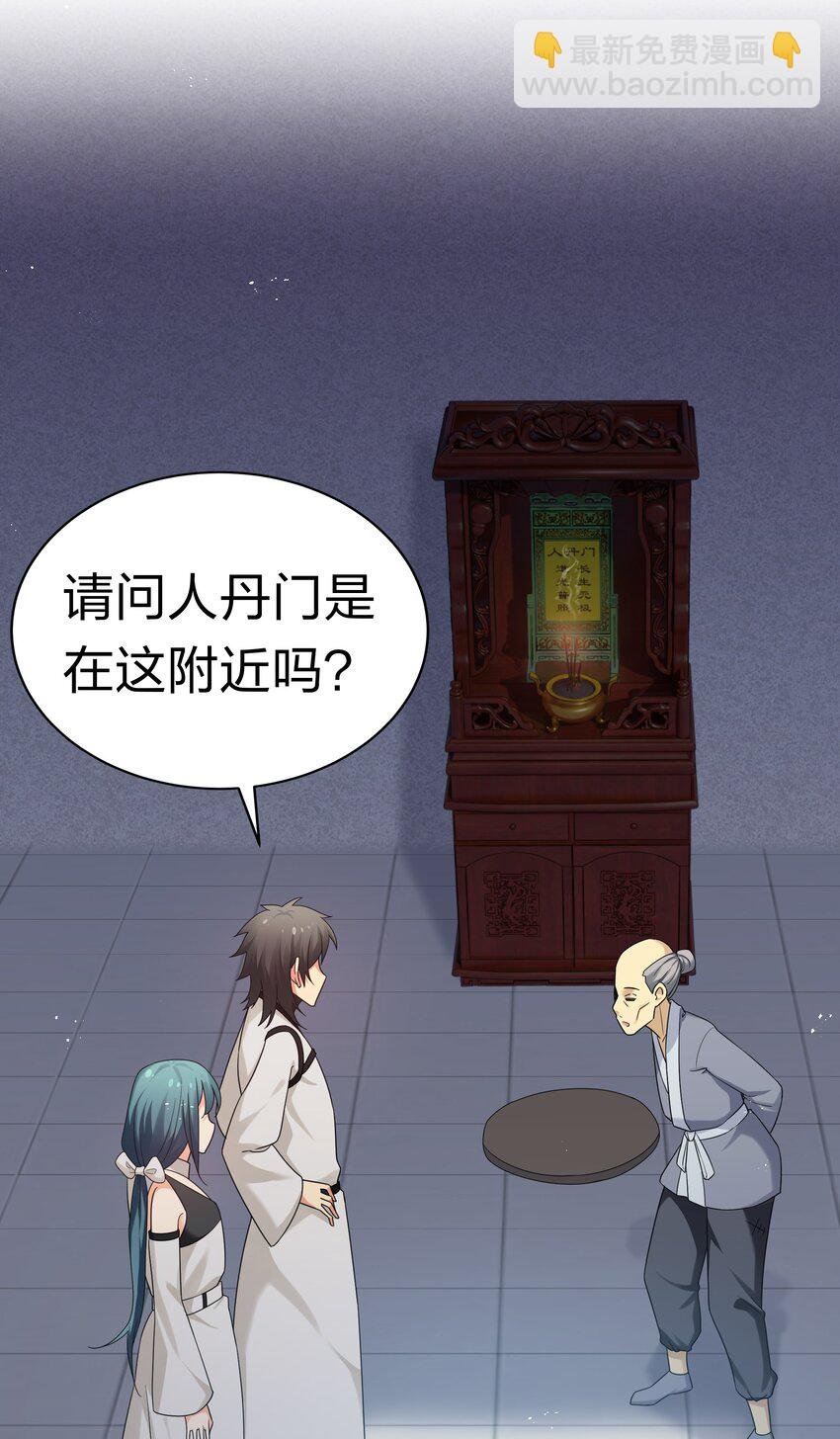 65 你听！心跳好快