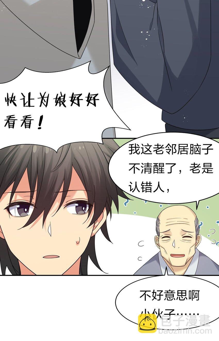 65 你听！心跳好快