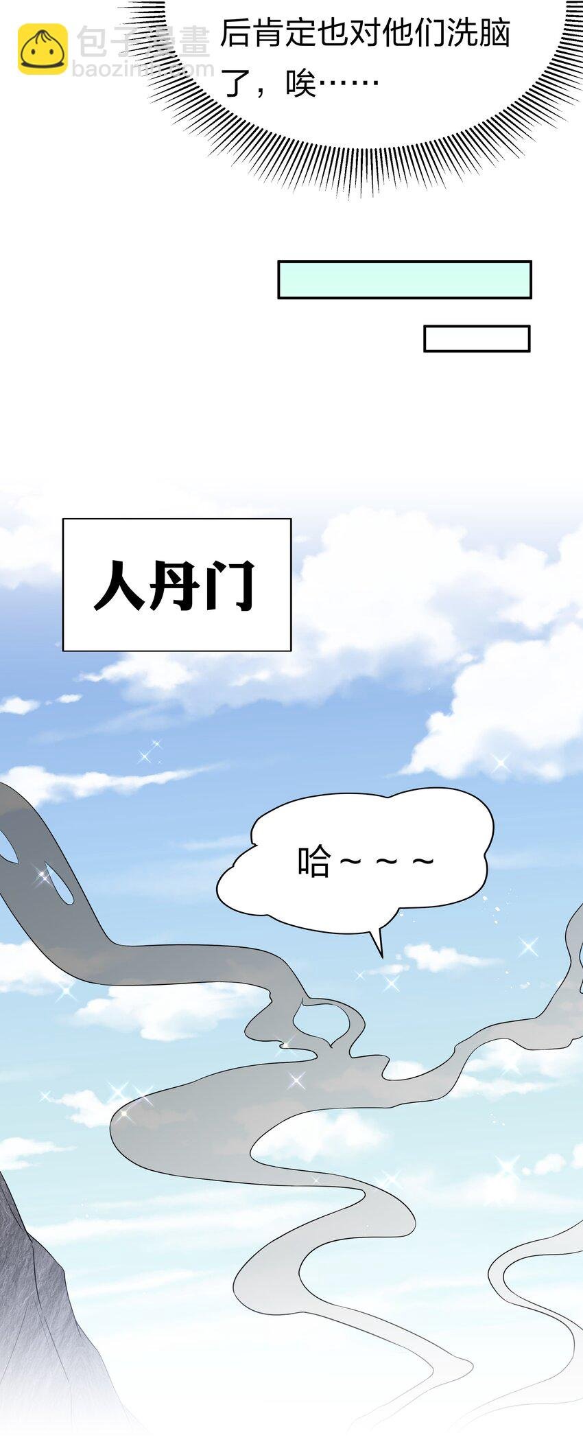 65 你听！心跳好快