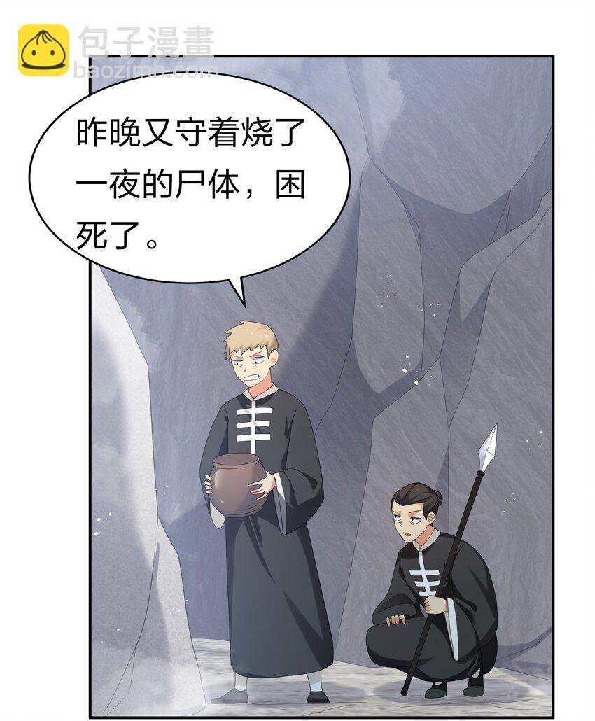 65 你听！心跳好快